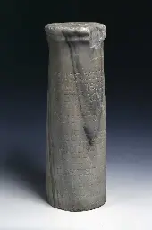 Seikilos-stelen - Nationalmuseets Samlinger Online